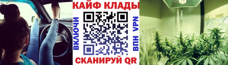 Хочу наркоту Мичуринск APVP Амфетамин COCAIN Бошки Шишки