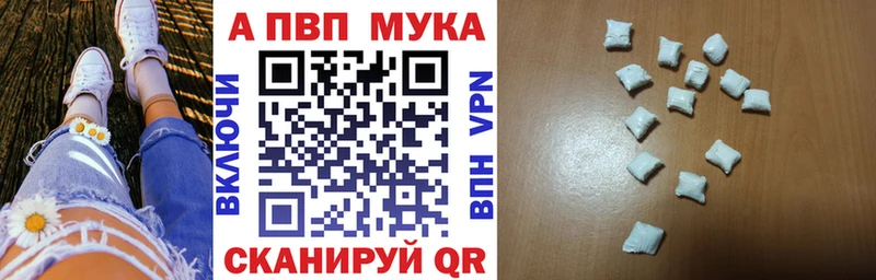 купить наркотики сайты Мичуринск А ПВП VHQ