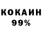 МЕТАДОН кристалл Yevhen Chumak
