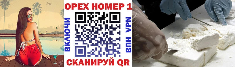 КОКАИН Боливия  Мичуринск 