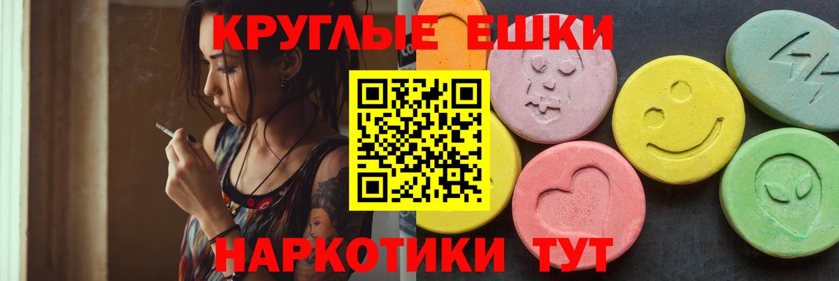 ЭКСТАЗИ louis Vuitton  Вход с VPN  ЭКСТАЗИ  Мичуринск  Ecstasy ешки 