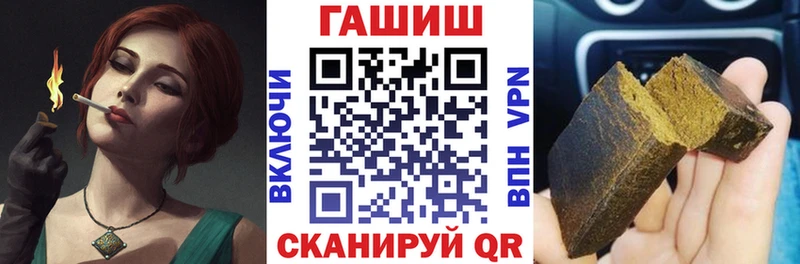 продажа наркотиков  Мичуринск  ГАШ AMNESIA HAZE 