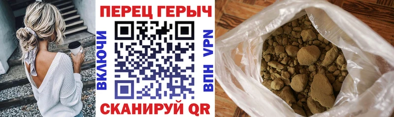 Героин гречка  купить наркотики цена  Мичуринск 
