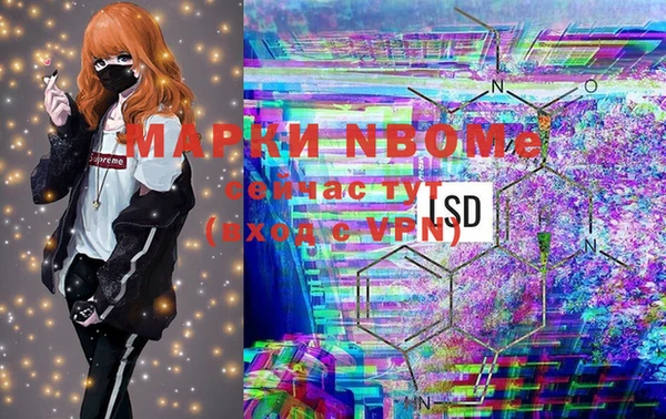 гашишное масло Ростов
