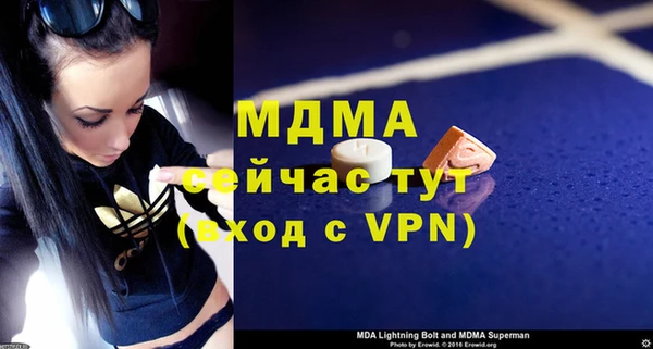 экстази Алексин