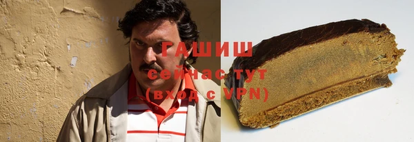 гашишное масло Ростов