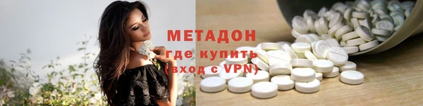 скорость mdpv Алзамай