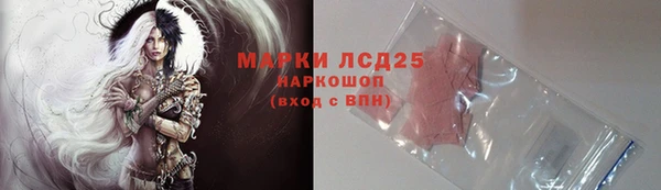 экстази Алексин