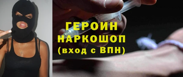 каннабис Россошь