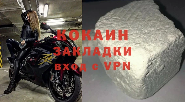 тгк Рославль