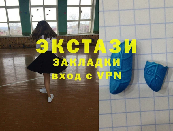 скорость mdpv Алзамай