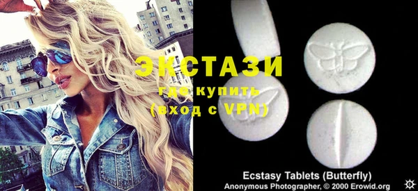 экстази Алексин