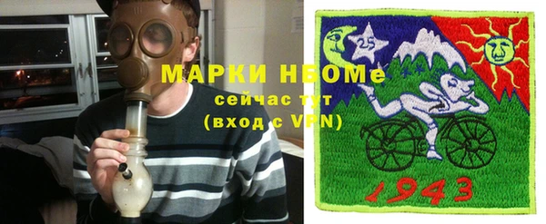 тгк Рославль