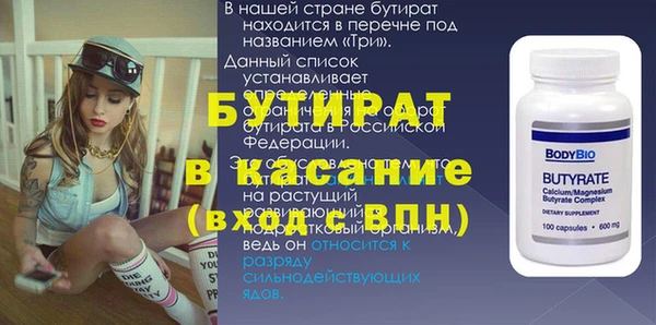 тгк Рославль