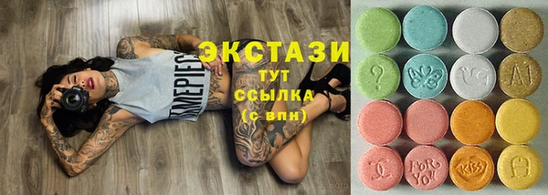 экстази Алексин