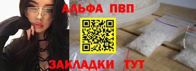кристаллы Гусиноозёрск