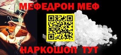кристаллы Гусиноозёрск