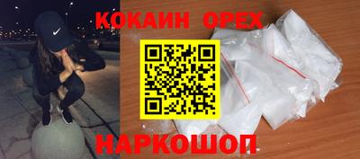кристаллы Гусиноозёрск