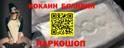 кристаллы Гусиноозёрск