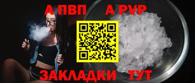 кристаллы Гусиноозёрск