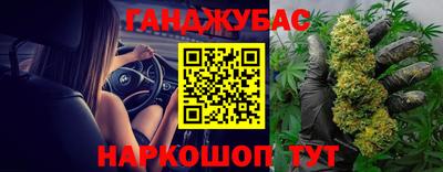 соль курить ск Гусев