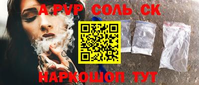 кристаллы Гусиноозёрск