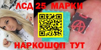 соль курить ск Гусев