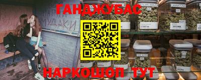 соль курить ск Гусев
