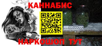 соль курить ск Гусев