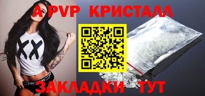 соль курить ск Гусев