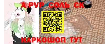 прущие крисы Гусь-Хрустальный