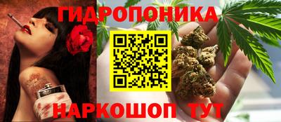 соль курить ск Гусев