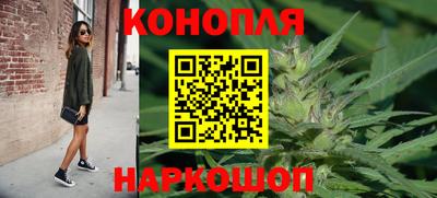 соль курить ск Гусев