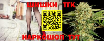 кристаллы Гусиноозёрск