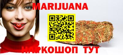 кристаллы Гусиноозёрск