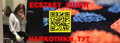 соль курить ск Гусев