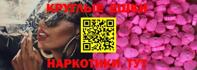 кристаллы Гусиноозёрск