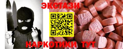кристаллы Гусиноозёрск