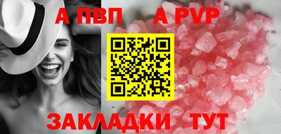соль курить ск Гусев