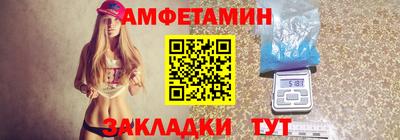 кристаллы Гусиноозёрск