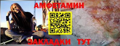 кристаллы Гусиноозёрск