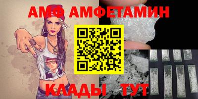 соль курить ск Гусев