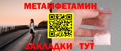 кристаллы Гусиноозёрск