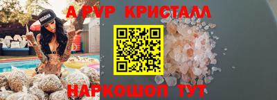 прущие крисы Гусь-Хрустальный