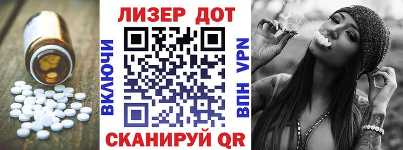 LSD-25 экстази ecstasy  shop клад  Мичуринск  купить наркотик 