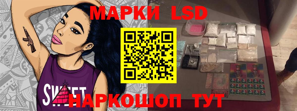 ЛСД экстази ecstasy Мичуринск