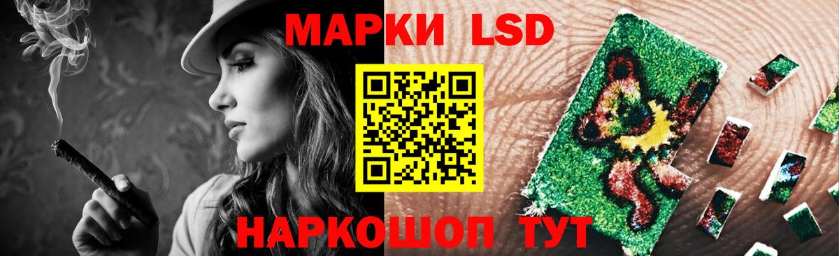 Лсд 25 экстази ecstasy  Вход с VPN  Мичуринск  ЛСД экстази кислота 