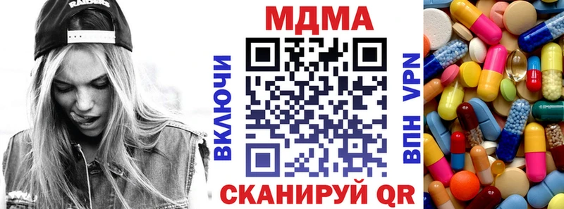 MDMA crystal Мичуринск