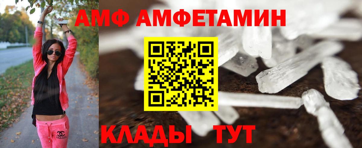 Метамфетамин винт  Вход с VPN  Мичуринск 