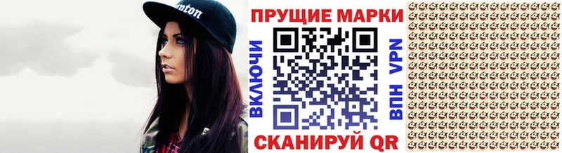 Наркотические марки 1500мкг  MEGA ссылка  Мичуринск 